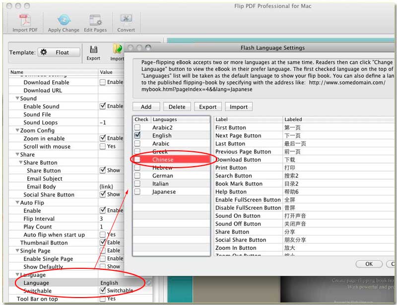 FlipBook Creator for MAC enables you to custom your own language to facilitate readers operations